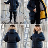 Зимові куртки для хлопчика, 128-152