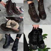 Швидка відправка! черевики, хайтопи, чоботи, туфлі