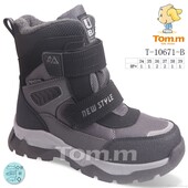 Теплющі 34,35,36,37,39рр вільні, бронюємо